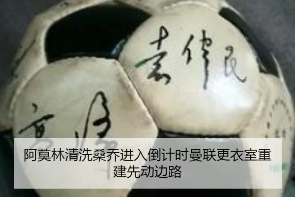 a-mo-lin-qing-xi-sang-qiao-jin-ru-dao-ji-shi-man-lian-geng-yi-shi-chong-jian-xian-dong-bian-lu-2-604.jpg